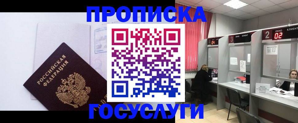 найти адрес прописки в Собинке